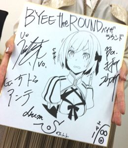 画像ギャラリー No.001のサムネイル画像 / 「ソールトリガー」本日発売。声優のサイン入り色紙などが抽選で当たる「Twitter感想キャンペーン」も開催中
