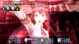 ソールトリガー