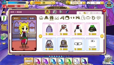画像ギャラリー No.023のサムネイル画像 / すごろく風ファンタジーRPG「アナザープリンセス」に登場するキャラクター達や，ゲームの進め方などの基本情報を紹介
