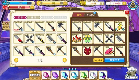 画像ギャラリー No.024のサムネイル画像 / すごろく風ファンタジーRPG「アナザープリンセス」に登場するキャラクター達や，ゲームの進め方などの基本情報を紹介