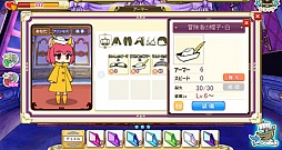画像ギャラリー No.001のサムネイル画像 / 「アナザープリンセス」,新フィールド「メルト・クリスタル」が本日登場