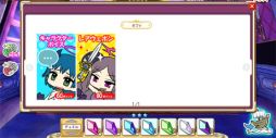 画像ギャラリー No.003のサムネイル画像 / 「アナザープリンセス」ラビエル討伐ポイントが2倍になるイベントを開催