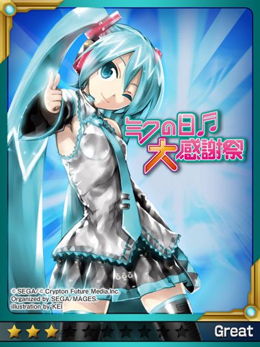 画像ギャラリー No.002のサムネイル画像 / 「初音ミク ぐらふぃコレクション」,新規登録者に限定レアカードをプレゼント