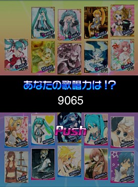 画像ギャラリー No.009のサムネイル画像 / mixi版「初音ミク ぐらふぃコレクション」，15日までログインボーナスを配布中