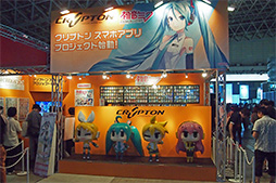画像ギャラリー No.001のサムネイル画像 / ［TGS 2013］ボカロで名高いクリプトンがスマホゲームに本格参入。第1弾はシステムが一新された「初音ミク ぐらふぃコレクション アプリver」