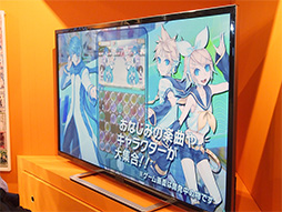 画像ギャラリー No.005のサムネイル画像 / ［TGS 2013］ボカロで名高いクリプトンがスマホゲームに本格参入。第1弾はシステムが一新された「初音ミク ぐらふぃコレクション アプリver」
