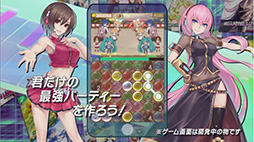 画像ギャラリー No.007のサムネイル画像 / ［TGS 2013］ボカロで名高いクリプトンがスマホゲームに本格参入。第1弾はシステムが一新された「初音ミク ぐらふぃコレクション アプリver」