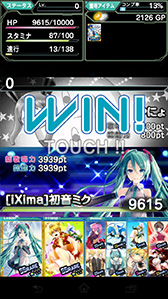 画像ギャラリー No.008のサムネイル画像 / ［TGS 2013］ボカロで名高いクリプトンがスマホゲームに本格参入。第1弾はシステムが一新された「初音ミク ぐらふぃコレクション アプリver」