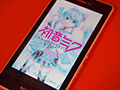 ［TGS 2013］ボカロで名高いクリプトンがスマホゲームに本格参入。第1弾はシステムが一新された「初音ミク ぐらふぃコレクション アプリver」