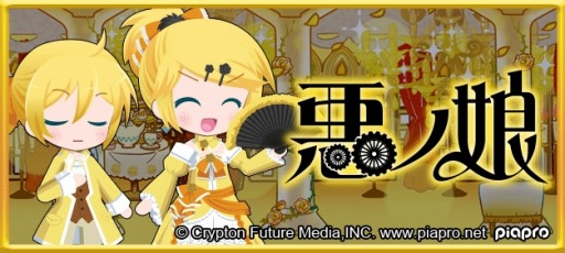 画像ギャラリー No.001のサムネイル画像 / 「初音ミク ぐらふぃコレクション」SSR＋排出確率2倍の「レインボーラッシュガチャ」を実施