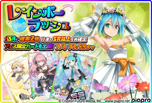 画像ギャラリー No.001のサムネイル画像 / 「初音ミク ぐらふぃコレクション」で夏イベント「サマーミク2016」が開催中