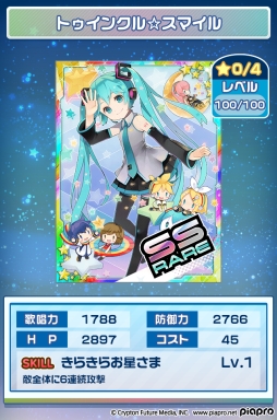 画像ギャラリー No.003のサムネイル画像 / 「初音ミク ぐらふぃコレクション」で夏イベント「サマーミク2016」が開催中