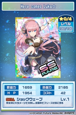 画像ギャラリー No.004のサムネイル画像 / 「初音ミク ぐらふぃコレクション」で夏イベント「サマーミク2016」が開催中