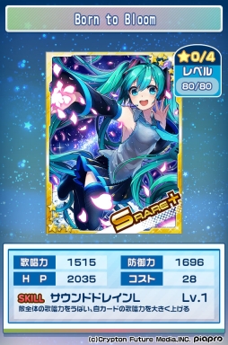 画像ギャラリー No.005のサムネイル画像 / 「初音ミク ぐらふぃコレクション」で夏イベント「サマーミク2016」が開催中