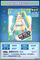 画像ギャラリー No.008のサムネイル画像 / 「初音ミク ぐらふぃコレクション」で夏イベント「サマーミク2016」が開催中