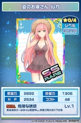 画像ギャラリー No.009のサムネイル画像 / 「初音ミク ぐらふぃコレクション」で夏イベント「サマーミク2016」が開催中
