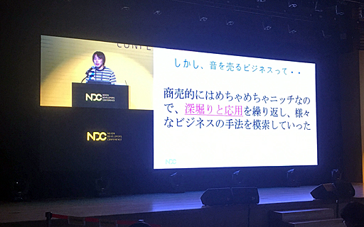 画像ギャラリー No.006のサムネイル画像 / クリプトン・フューチャー・メディアとは,どんな会社なのか? 初音ミク誕生の経緯も紹介されたセッションをレポート