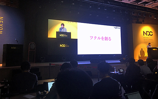 画像ギャラリー No.015のサムネイル画像 / クリプトン・フューチャー・メディアとは,どんな会社なのか? 初音ミク誕生の経緯も紹介されたセッションをレポート