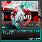 初音ミク ぐらふぃコレクション