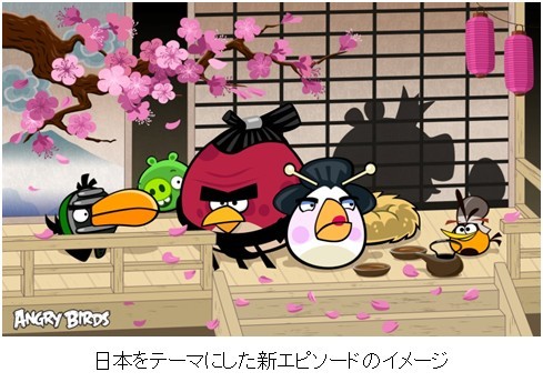 画像ギャラリー No.001のサムネイル画像 / 「アングリーバード」,フジテレビと提携。新エピソード「サクラ・ニンジャ」公開