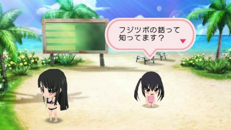 画像ギャラリー No.005のサムネイル画像 / 「けいおん! 放課後ライブ!! HD Ver.」条件を満たすことで発生する“ちびキャライベント”や,収録楽曲&衣装の一部を紹介