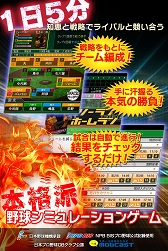画像ギャラリー No.001のサムネイル画像 / アプリ版「モバプロ」がリニューアル。直観的なユーザーインタフェースに