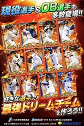 画像ギャラリー No.002のサムネイル画像 / 「モバプロ」，2016年開幕キャンペーン第2弾でログインボーナスなどを開始