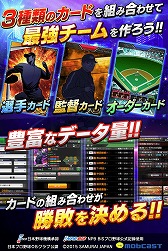画像ギャラリー No.003のサムネイル画像 / 「モバプロ」，2016年開幕キャンペーン第2弾でログインボーナスなどを開始