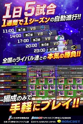 画像ギャラリー No.004のサムネイル画像 / 「モバプロ」，2016年開幕キャンペーン第2弾でログインボーナスなどを開始