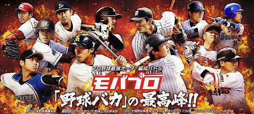 画像ギャラリー No.001のサムネイル画像 / 「モバプロ」,各地方から7人の方言女子が登場するTVCMが3月30日より放送