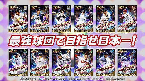 画像ギャラリー No.002のサムネイル画像 / 「モバプロ」,各地方から7人の方言女子が登場するTVCMが3月30日より放送