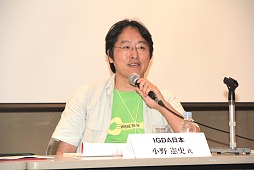 画像ギャラリー No.041のサムネイル画像 / ［TGS 2012］PS4はクラウド対応？　コンシューマゲームはなくなる？　多彩な話題が飛び出した「TGSフォーラム2012クラウドゲームセッション」レポート