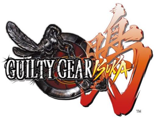 画像ギャラリー No.009のサムネイル画像 / クラウドゲームサービス「GameNow」に「GUILTY GEAR」シリーズ2作品登場