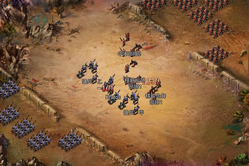 画像ギャラリー No.004のサムネイル画像 / 戦略シミュレーションゲーム「スマート・三国志」，ゲームシステムを紹介
