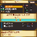 画像ギャラリー No.037のサムネイル画像 / フィーチャーフォン向けRPG「こんな僕が救う世界」，3月15日に配信