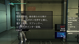画像ギャラリー No.004のサムネイル画像 / PS Vita「METAL GEAR SOLID HD EDITION」は6月28日発売。グラフィックス高精細化，タッチパネル対応，PS3版とのトランスファリングにも対応
