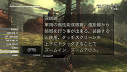 画像ギャラリー No.005のサムネイル画像 / PS Vita「METAL GEAR SOLID HD EDITION」は6月28日発売。グラフィックス高精細化，タッチパネル対応，PS3版とのトランスファリングにも対応