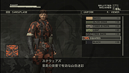 画像ギャラリー No.013のサムネイル画像 / PS Vita「METAL GEAR SOLID HD EDITION」は6月28日発売。グラフィックス高精細化,タッチパネル対応,PS3版とのトランスファリングにも対応