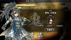 画像ギャラリー No.002のサムネイル画像 / 「鬼武者Soul」は，城下町作りにこだわり出すと止まらない箱庭系シミュレーションRPG。「戦国体験 第弐陣」のプレイレポートを掲載