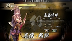 画像ギャラリー No.003のサムネイル画像 / 「鬼武者Soul」は，城下町作りにこだわり出すと止まらない箱庭系シミュレーションRPG。「戦国体験 第弐陣」のプレイレポートを掲載