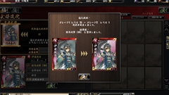 画像ギャラリー No.014のサムネイル画像 / 「鬼武者Soul」は，城下町作りにこだわり出すと止まらない箱庭系シミュレーションRPG。「戦国体験 第弐陣」のプレイレポートを掲載