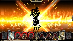 画像ギャラリー No.016のサムネイル画像 / 「鬼武者Soul」は，城下町作りにこだわり出すと止まらない箱庭系シミュレーションRPG。「戦国体験 第弐陣」のプレイレポートを掲載