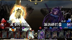 画像ギャラリー No.017のサムネイル画像 / 「鬼武者Soul」は，城下町作りにこだわり出すと止まらない箱庭系シミュレーションRPG。「戦国体験 第弐陣」のプレイレポートを掲載