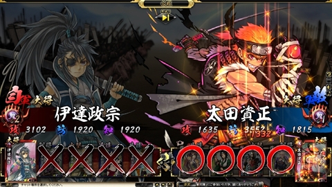 画像ギャラリー No.018のサムネイル画像 / 「鬼武者Soul」は，城下町作りにこだわり出すと止まらない箱庭系シミュレーションRPG。「戦国体験 第弐陣」のプレイレポートを掲載