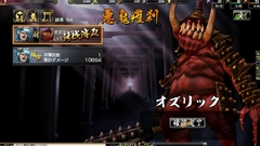 画像ギャラリー No.008のサムネイル画像 / 「鬼武者Soul」にモリガンが武将&小姓で電撃参戦。人生初(?)の老婆役にも挑戦した田中理恵さんにインタビュー
