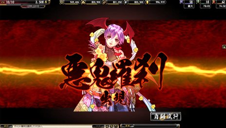 画像ギャラリー No.013のサムネイル画像 / 「鬼武者Soul」カプコンの人気タイトルや，歴史マガジン「歴史人」とのコラボ情報が公開に