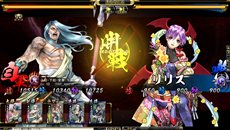 画像ギャラリー No.014のサムネイル画像 / 「鬼武者Soul」カプコンの人気タイトルや，歴史マガジン「歴史人」とのコラボ情報が公開に