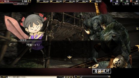 画像ギャラリー No.019のサムネイル画像 / 「鬼武者Soul」カプコンの人気タイトルや，歴史マガジン「歴史人」とのコラボ情報が公開に