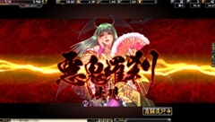 画像ギャラリー No.002のサムネイル画像 / 「鬼武者Soul」プロデューサーの杉浦一徳氏にインタビュー。近々リリース予定のスマートフォン版や女性層に受けた理由について話を聞いてきた
