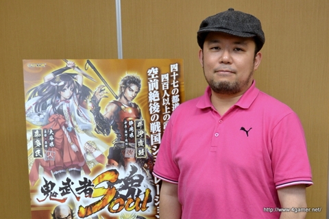 画像ギャラリー No.026のサムネイル画像 / 「鬼武者Soul」プロデューサーの杉浦一徳氏にインタビュー。近々リリース予定のスマートフォン版や女性層に受けた理由について話を聞いてきた